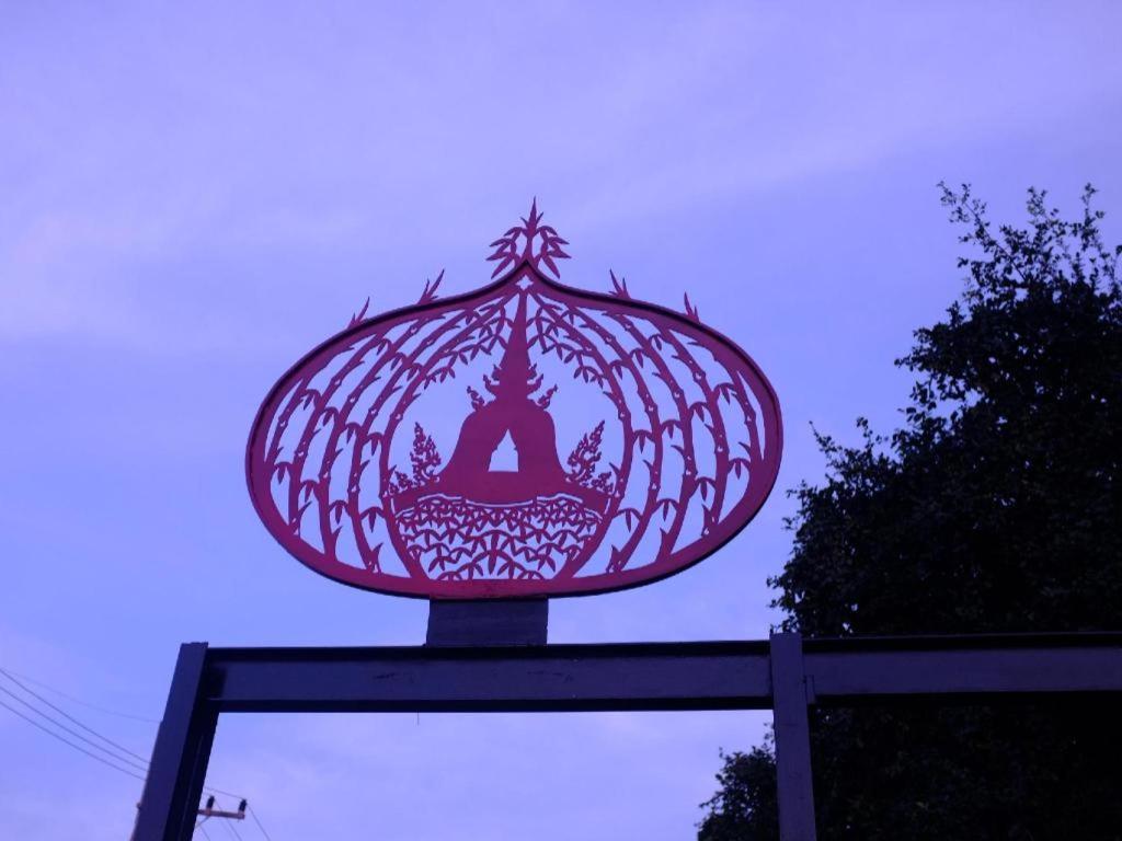 Silp-Pa Phra Nakhon Si Ayutthaya Hotel Luaran gambar